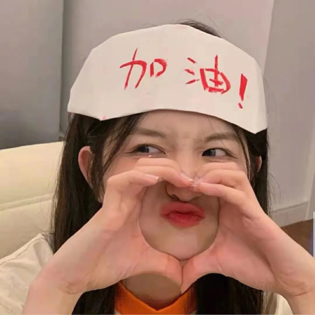 愤怒红星